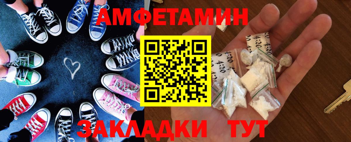 Екатеринбург  Амфетамин 98%  Amphetamine  МЕГА рабочий сайт  Вход с VPN 