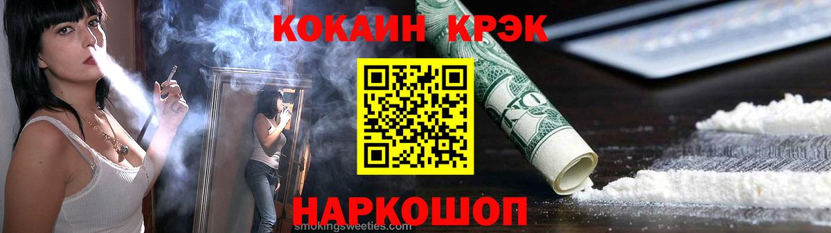 Кокаин Боливия Екатеринбург