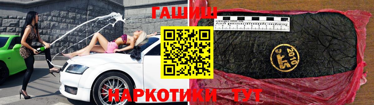 Гашиш Ice-O-Lator Екатеринбург