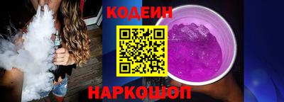 индика Бердск