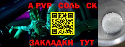 мет Белорецк