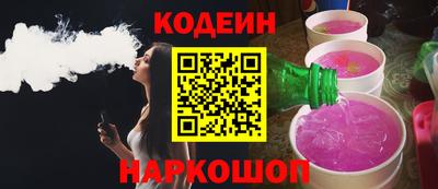 индика Бердск