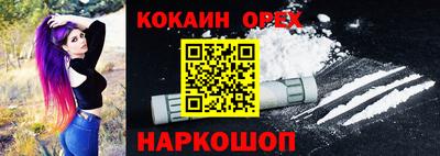 мет Белорецк