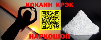 мет Белорецк