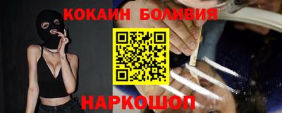 индика Бердск