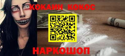 прущая мука Белореченск