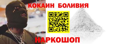 индика Бердск