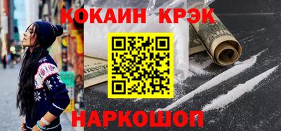 индика Бердск