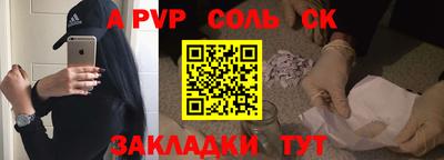 индика Бердск