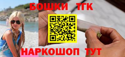 мет Белорецк