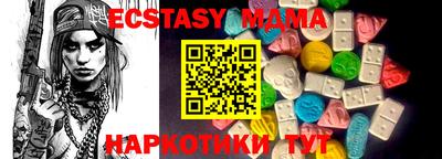 индика Бердск