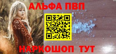 индика Бердск