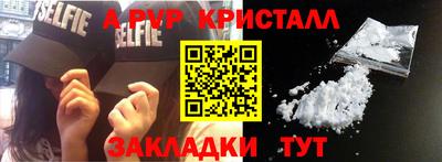 прущая мука Белореченск