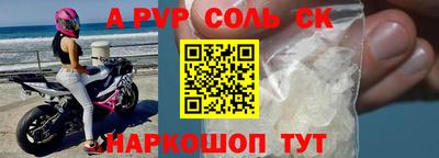 мет Белорецк