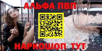 прущая мука Белореченск