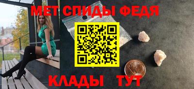 индика Бердск