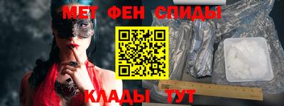 индика Бердск