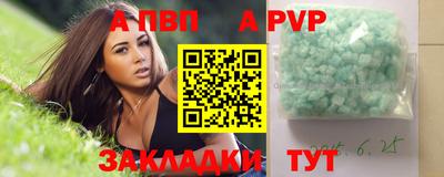 индика Бердск