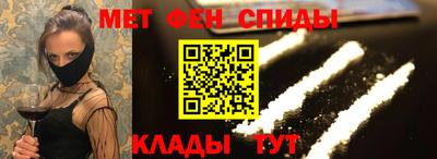 мет Белорецк