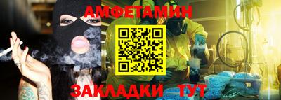 прущая мука Белореченск