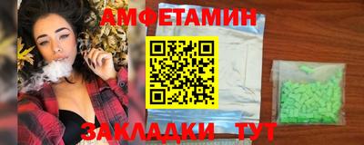 индика Бердск