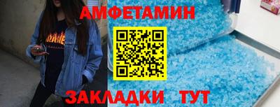 мет Белорецк