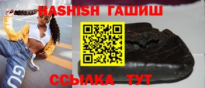 индика Бердск
