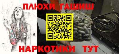 мет Белорецк