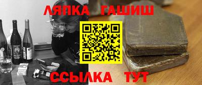 индика Бердск