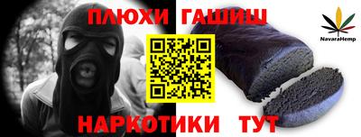 прущая мука Белореченск