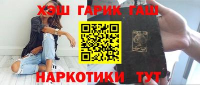 прущая мука Белореченск