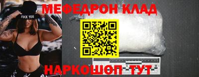 мет Белорецк