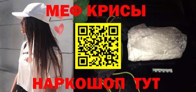 мет Белорецк