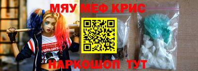 прущая мука Белореченск