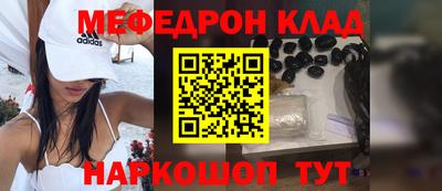 прущая мука Белореченск