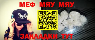 индика Бердск