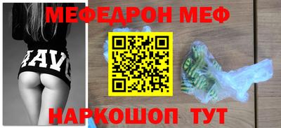 прущая мука Белореченск