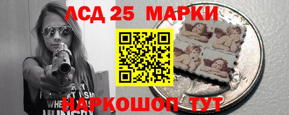 ЛСД экстази кислота  Лсд 25 экстази  Екатеринбург  ЛСД экстази кислота  Вход с VPN 