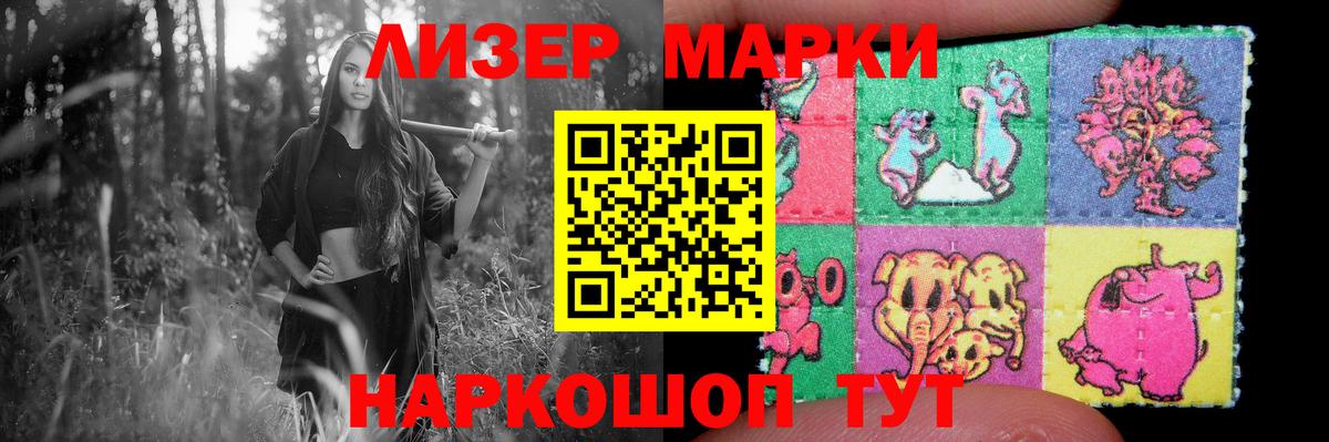 Лсд 25 экстази кислота Екатеринбург