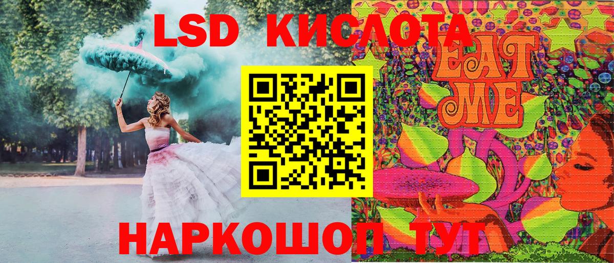 Екатеринбург  Наркотические марки  купить наркотик  Марки N-bome 1,8мг  Вход с VPN 