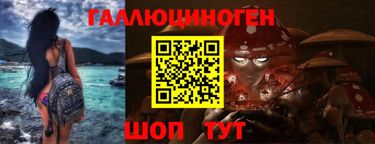 Екатеринбург  Галлюциногенные грибы Magic Shrooms  Вход с VPN 